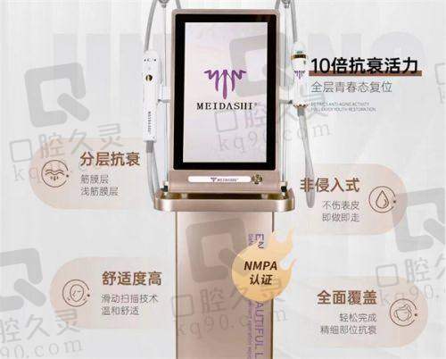 二、石家庄康蓓妍医疗美容门诊部怎么样？