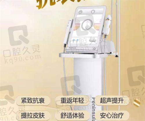 强大的医疗技术支持