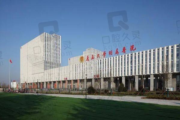 青岛大学附属医院眼科