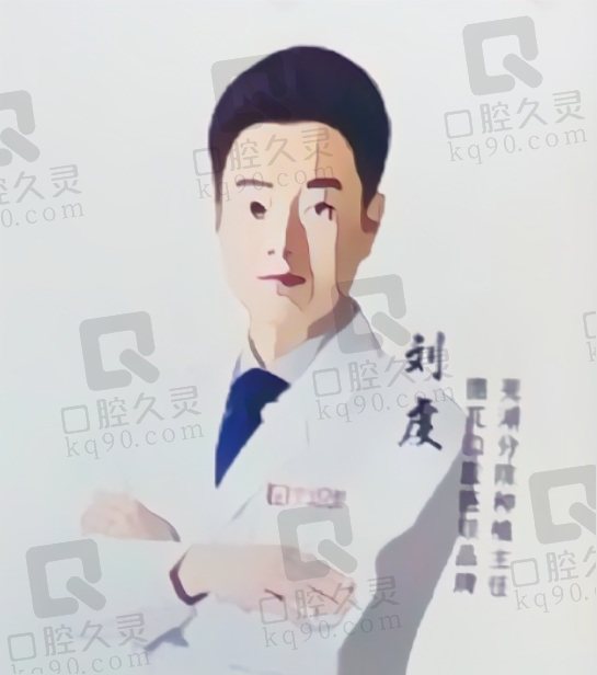 刘虔