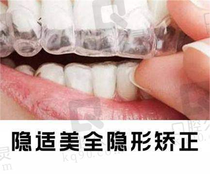 成年以后整牙的潜在危害