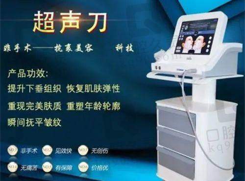 五、手术原理与优势：创口小、修复快、成效持久