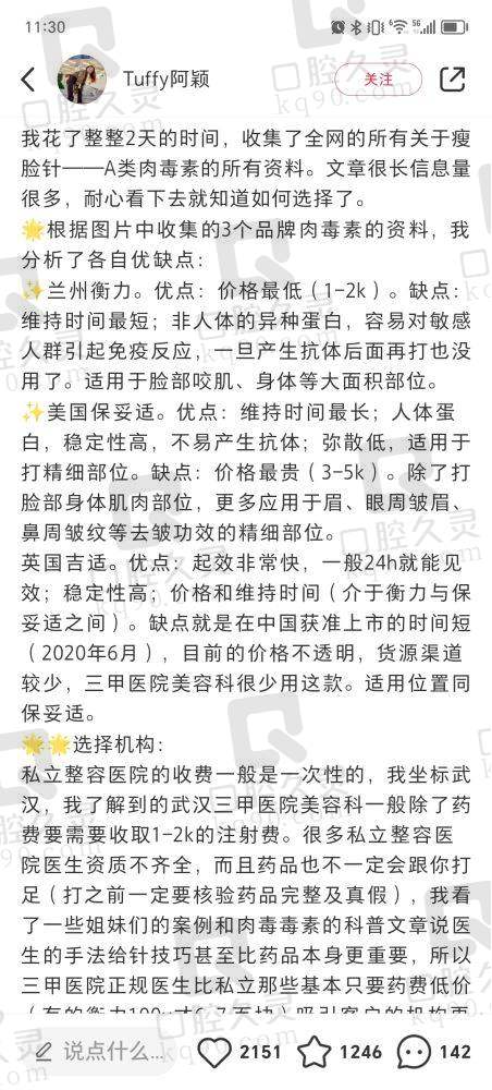 南宁芭芘丽医术技术怎么样？从正规资质到王牌医生评价多方面看它靠谱不