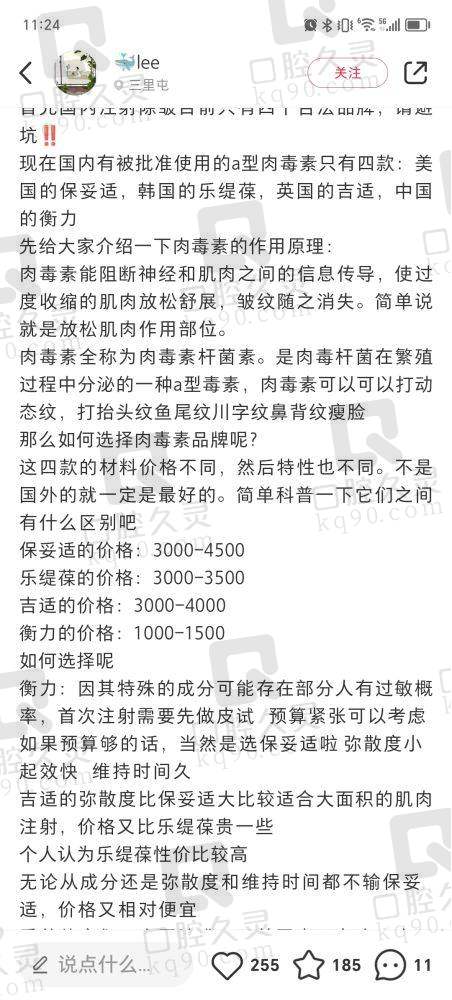 五、上海安禾美阁医疗美容门诊部怎么预约：