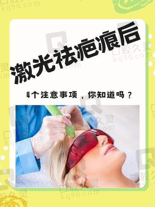 如何参考成都去疤痕正规医院排名选择医院？