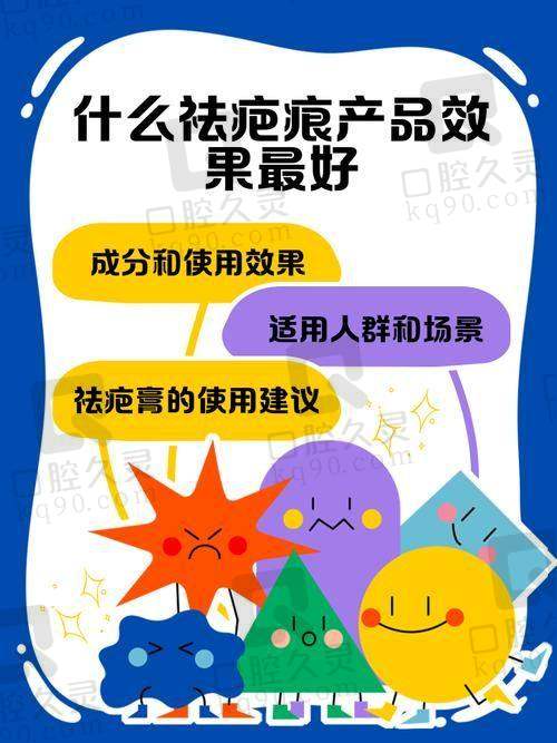 成都去疤痕正规医院排名中的医院都有哪些特色治疗项目？