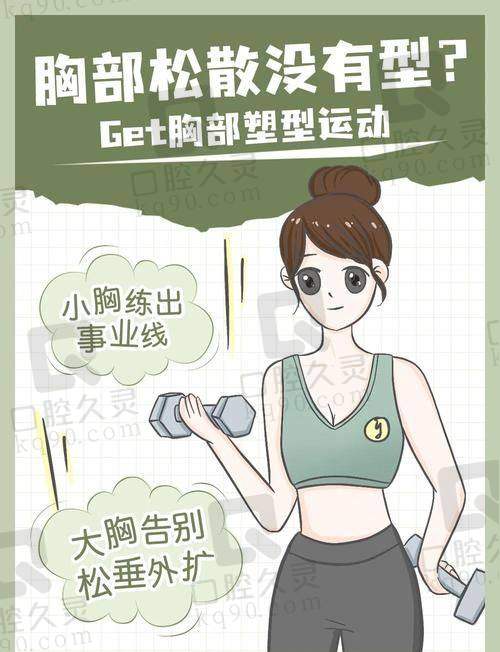 杭州美莱医疗美容医院黄剑媚医生的专精成就与学术贡献
