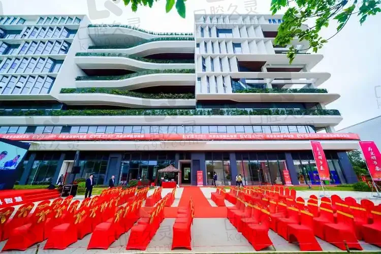 博鳌乐城爱尔眼科医院