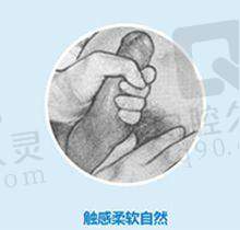门诊部适合人群
