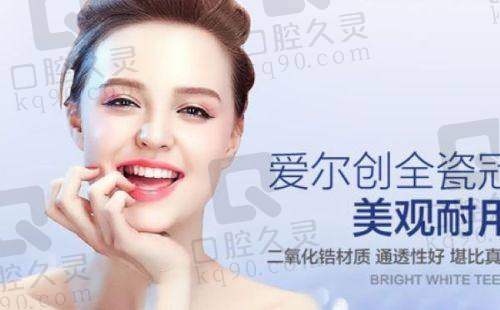 南京卡瓦口腔医院：设备精良，科技助力看牙