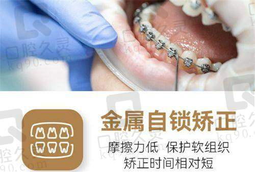 正畸拔牙后保持器的重要性