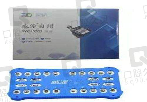 正畸拔牙后脸型变化的心理效益