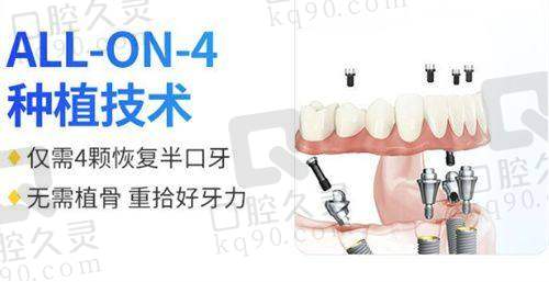 大连康贝佳口腔医院的治疗成效如何？