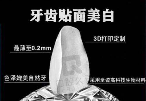 二、南宁柏乐口腔医院的医生团队实力