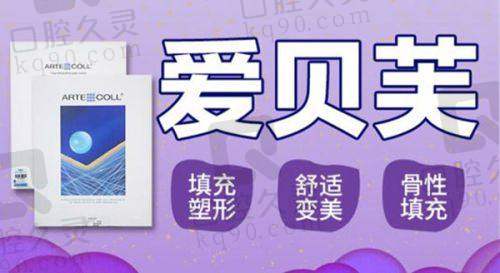 北京新星靓医疗美容医院靠谱吗？正规私立收费合理，抽脂及特色科室受顾客认可