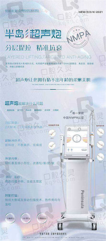 北京大麦医疗美容医院植发靠谱吗？医生经验丰富，种植发际线7999元起，服务好评多