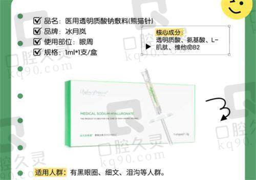 芜湖瑞丽医疗美容门诊部抽脂、眼整、皮肤美容咋样？吸脂安全，眼整好，皮肤改善佳