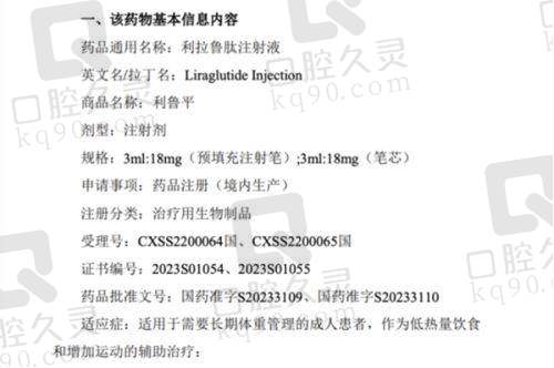 嫩肤整形项目价格参考