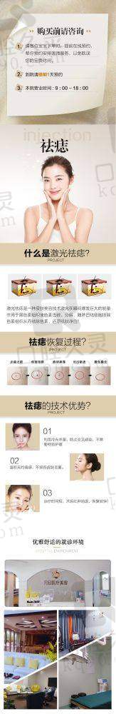 四、成都熊猛医生擅长项目之耳再造