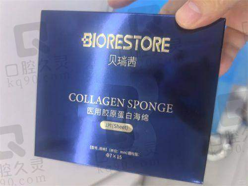 手术环境保护