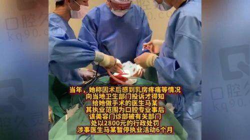 上海联合丽格马静医生社会职称