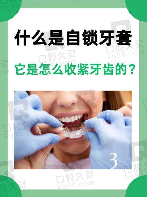 3. 到院预约