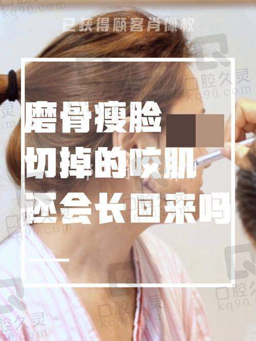 柳超：广东韩妃的磨骨新星