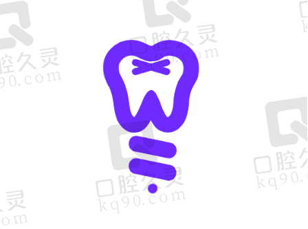 漳州中诺口腔医院：收费公道，明码标价