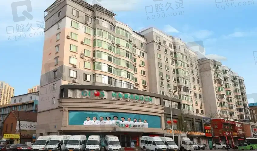 丹东郭氏眼科医院