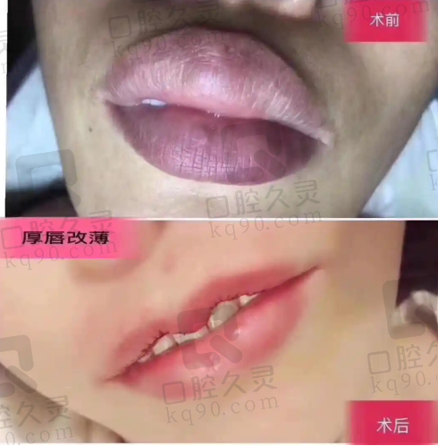 山东时光医疗美容门诊部基本信息