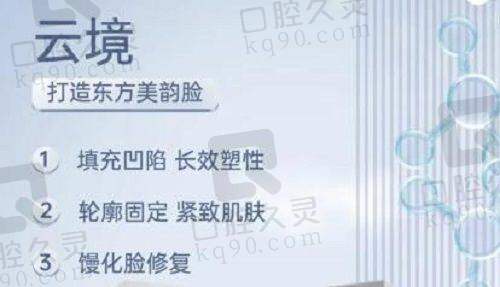 三、深圳美莱与艺星的口碑与实例分享