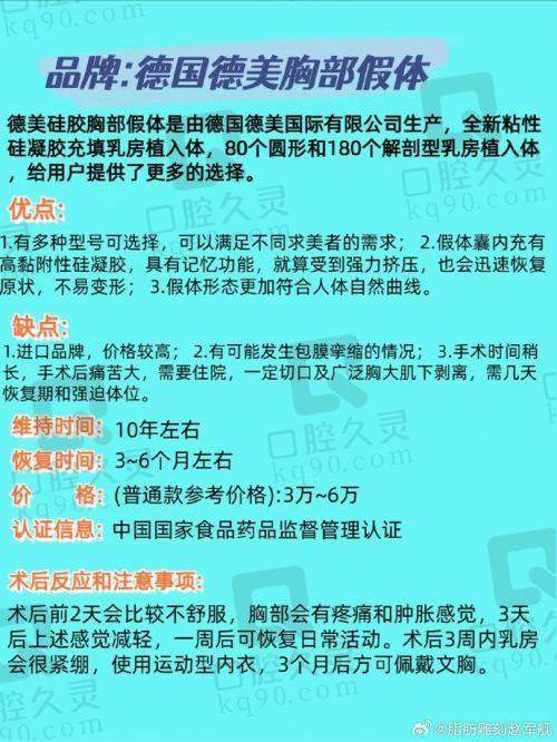四、厦门华美名媛医疗美容门诊部基本信息：