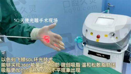 深圳富华整形医院之综合整形行家田芳斌