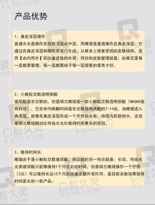 深圳美莱医疗美容医院口碑解析：整形技术、医生实力与服务体验全面评测