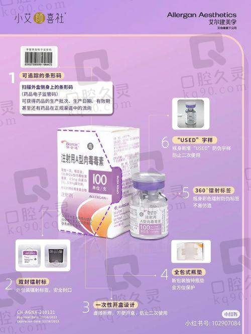 3. 用户口碑实例