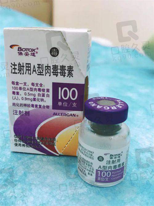 大同曼姿谷文伟医生社会职称