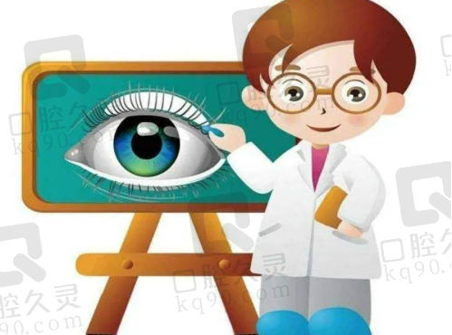 2025郑州美视美康眼科医院晶体植入手术价格