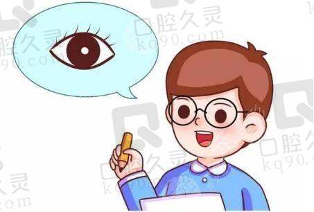 重庆爱成大坪眼科在哪个区?在渝中区,附详细地址路线及多个预约电话