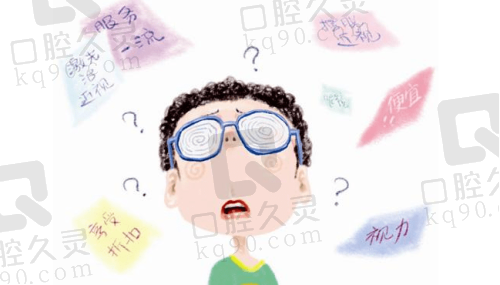 海口国爱近视治疗中 心验配OK镜的综合评价