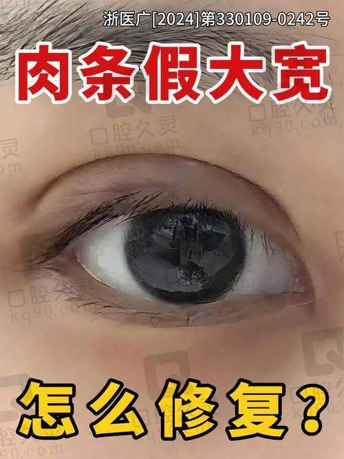 五、昆明陈曦医生的荣誉与口碑