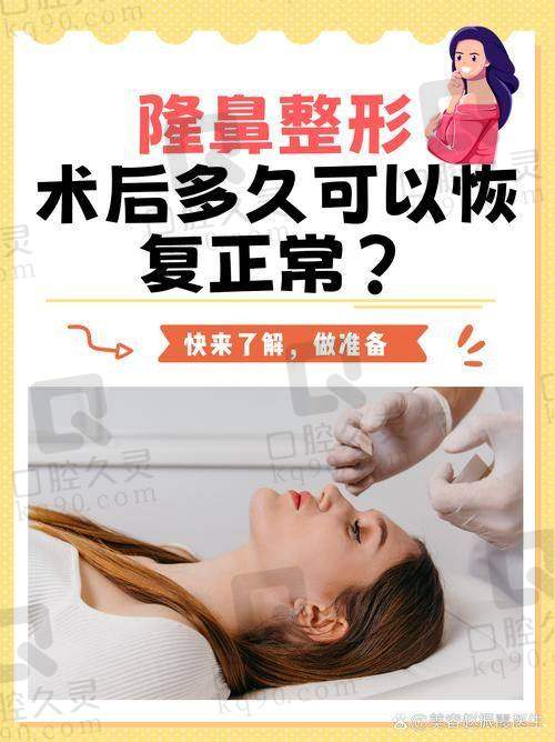 吴振医生的口碑评价