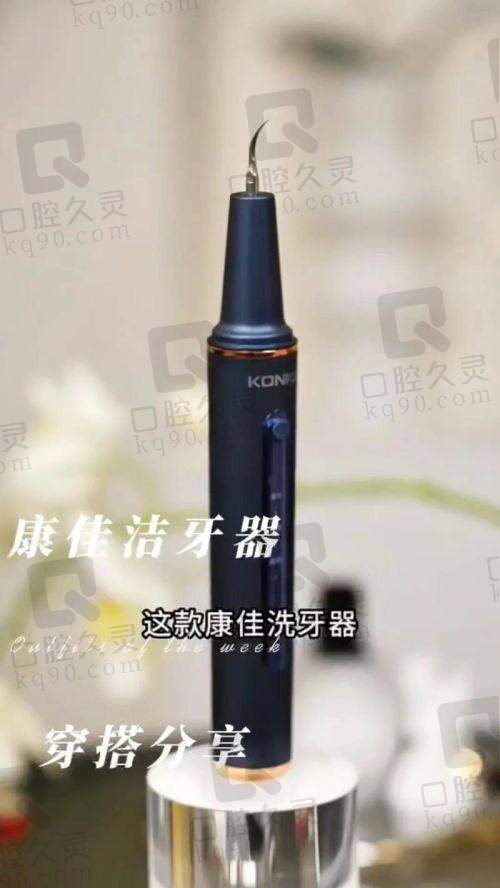 上海泰康拜博口腔医院PMTC深度洁牙项目原理是什么？