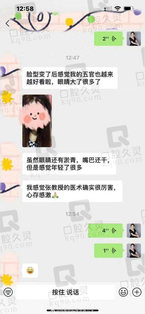 五、医院医生预约挂号攻略