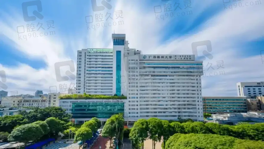 广西医科大学第一附属医院眼科