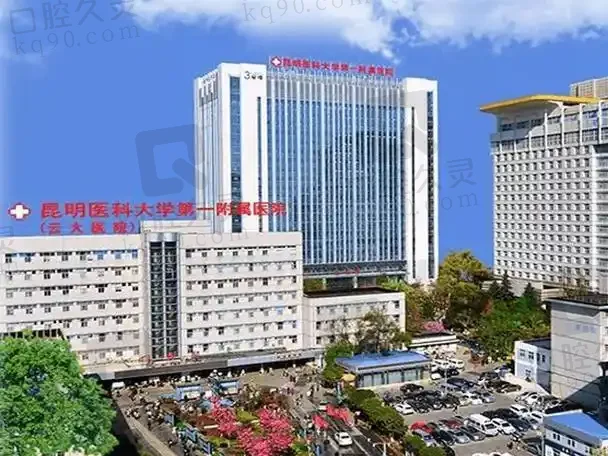 云南大学附属医院眼科