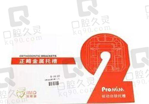 沂水沂博士口腔患者口碑评价