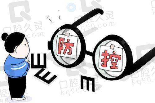 无锡华厦眼科医院黄亮医生之擅长领域