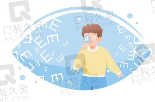 六、广西医科大学第一附属医院眼科价格表：（仅供参考）