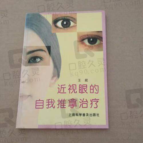 云南大学附属医院眼科术后服务：贴心有保护