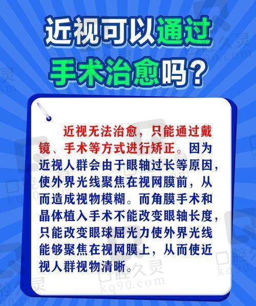 云南大学附属医院眼科医生团队：经验多技术牛